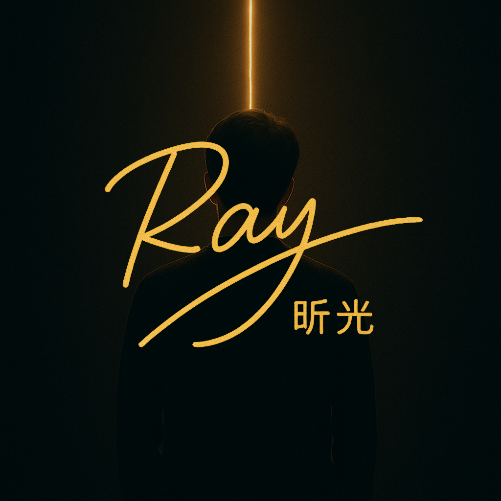 Ray 昕光 — Artist
